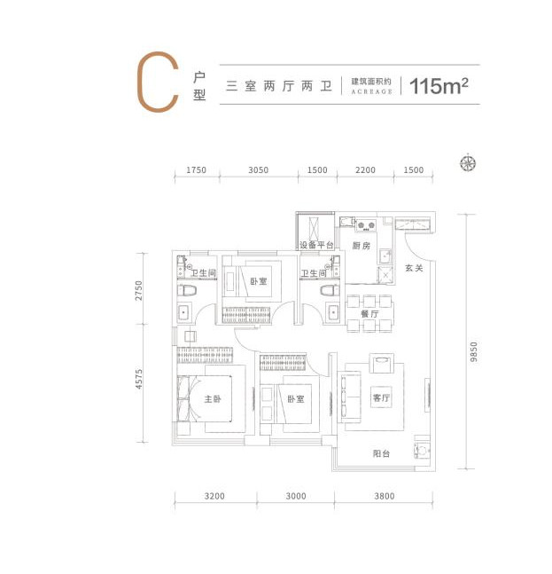 C户型图