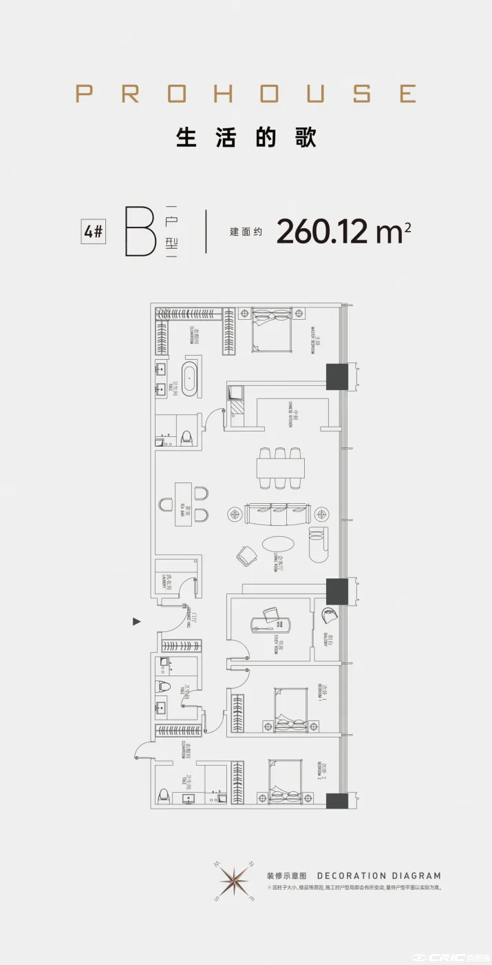03户型图