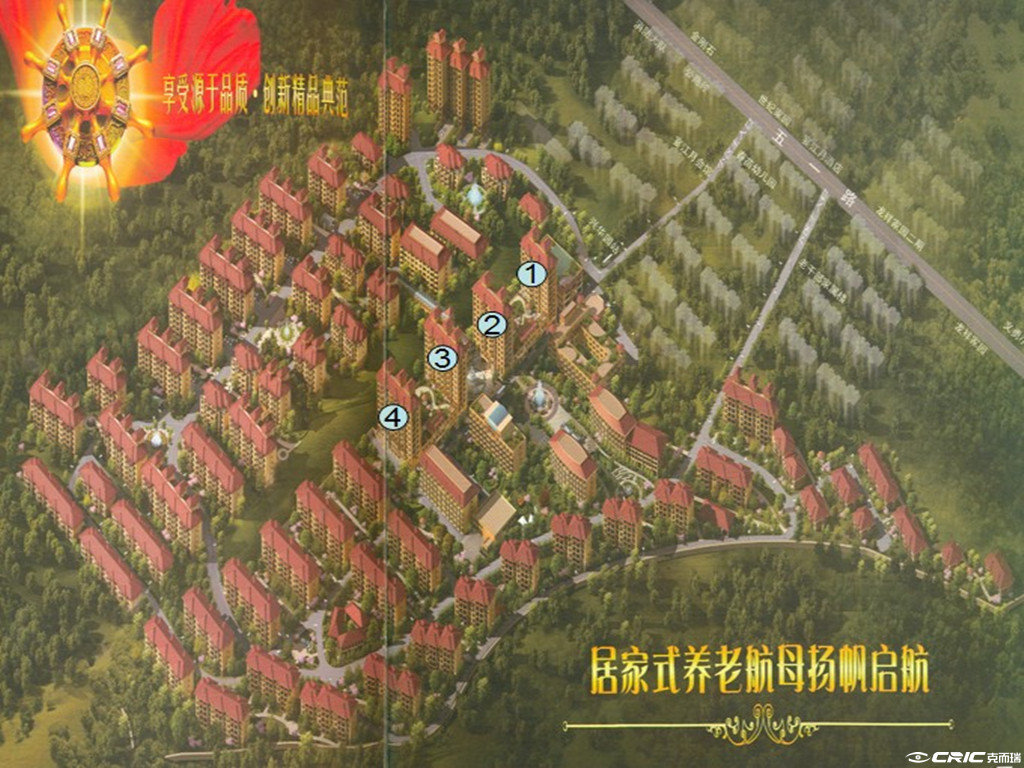 兴华园 效果图