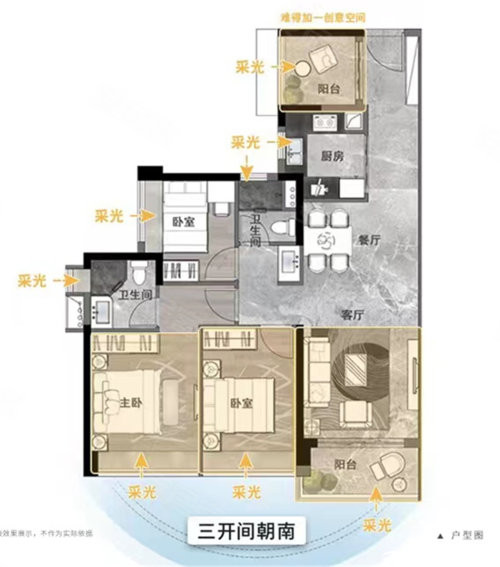 C3户型图