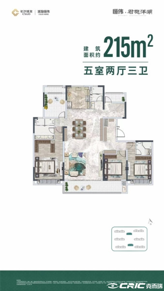 2户型图