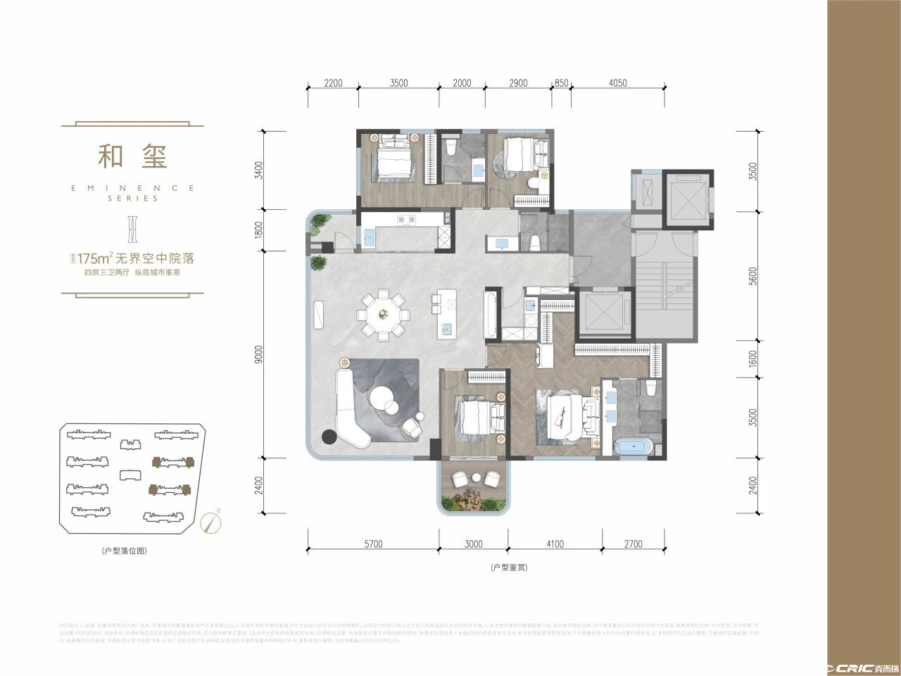 175户型户型图