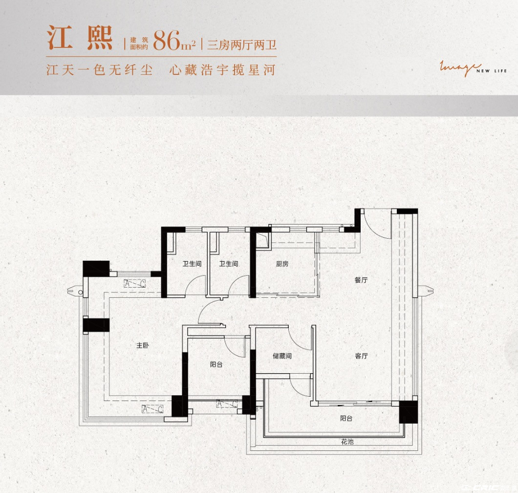 C（1+2房）户型图