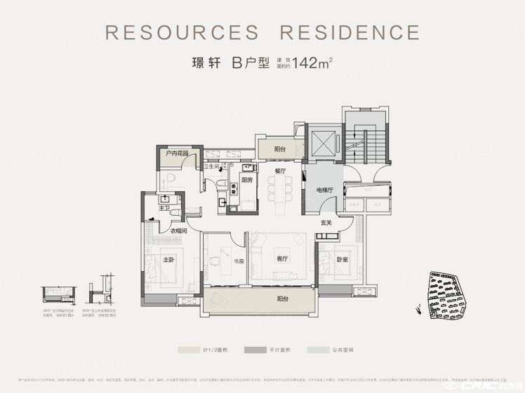 2户型图