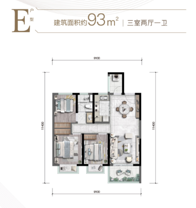 E户型户型图