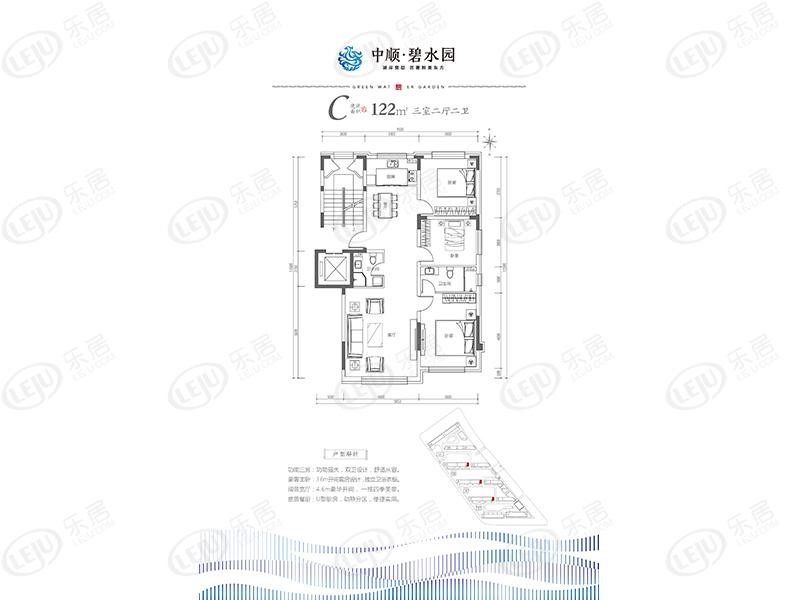 三房户型图