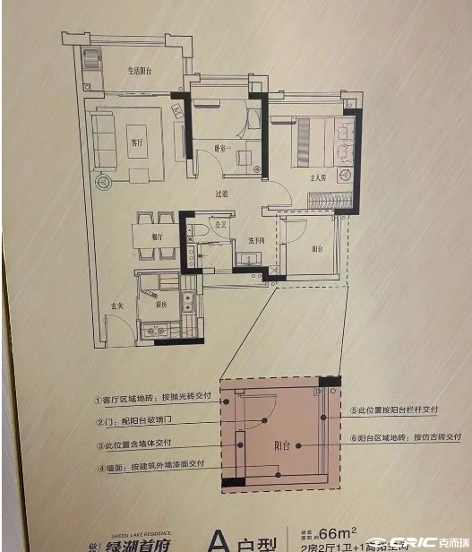 C1户型图