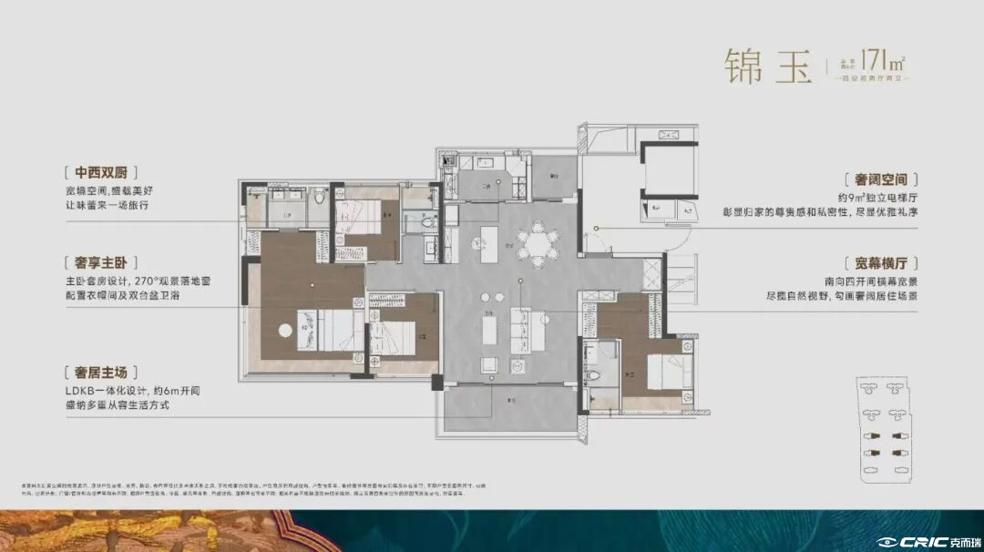D04户型图
