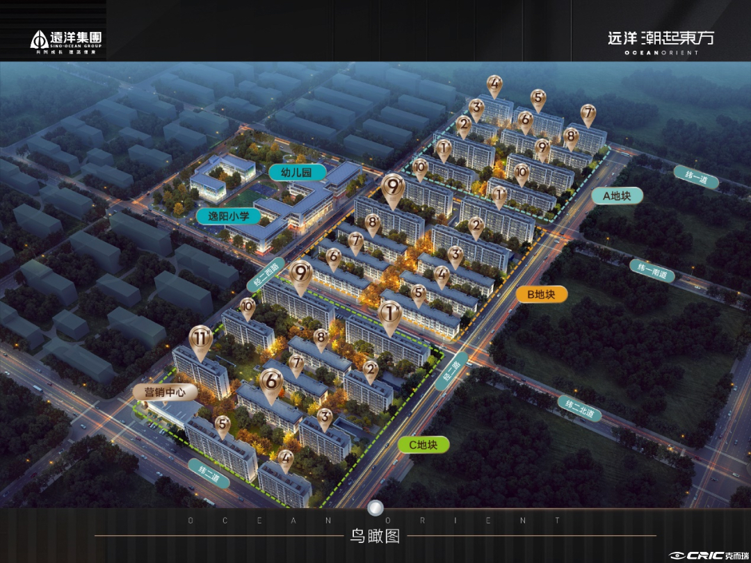 远洋潮起东方擎云轩 效果图