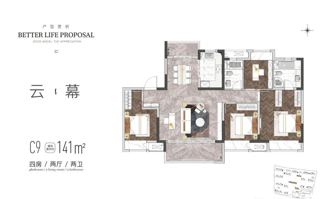 141-4-2-2户型图