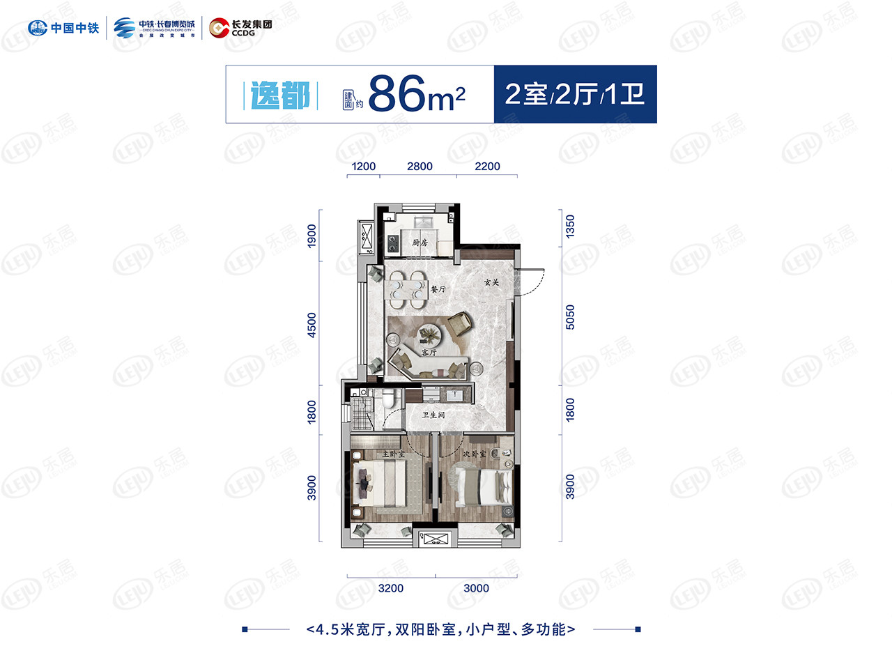 2室2厅1卫1厨户型图