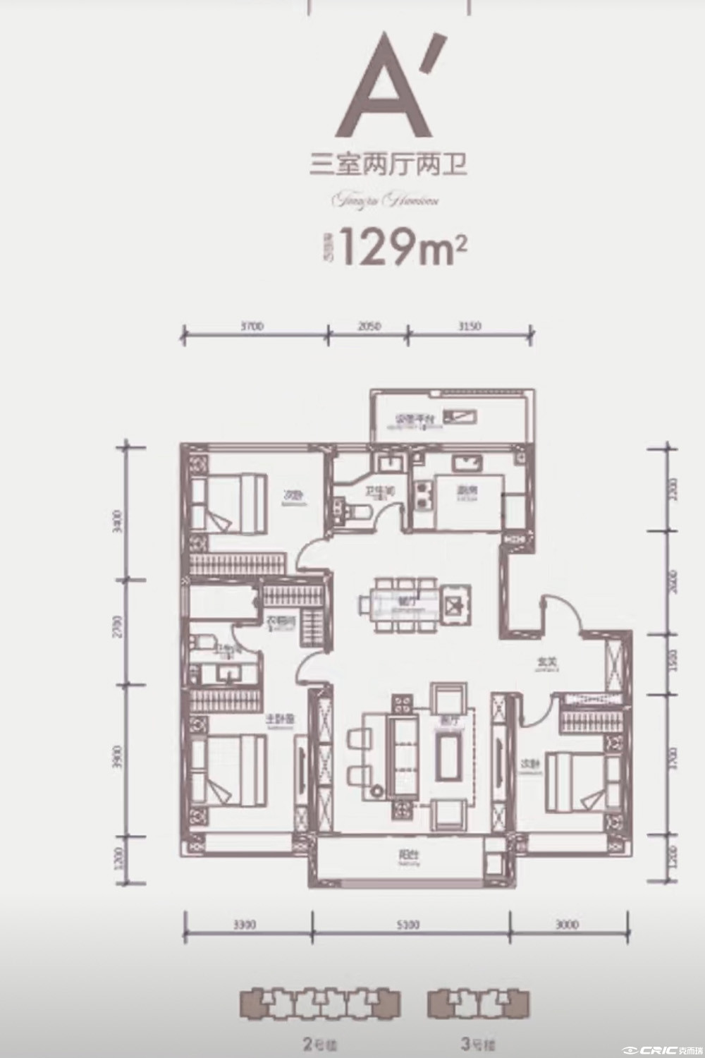 129㎡三室户型图