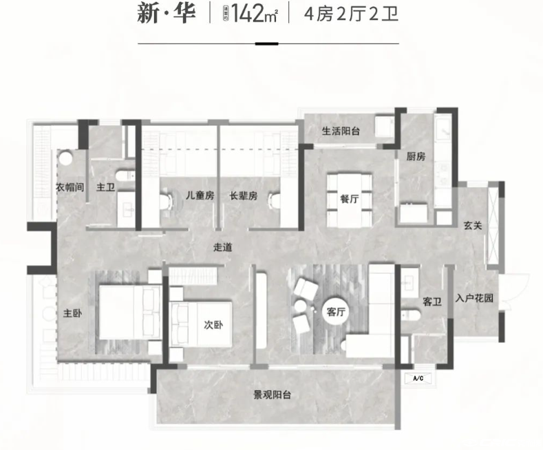 D3户型图