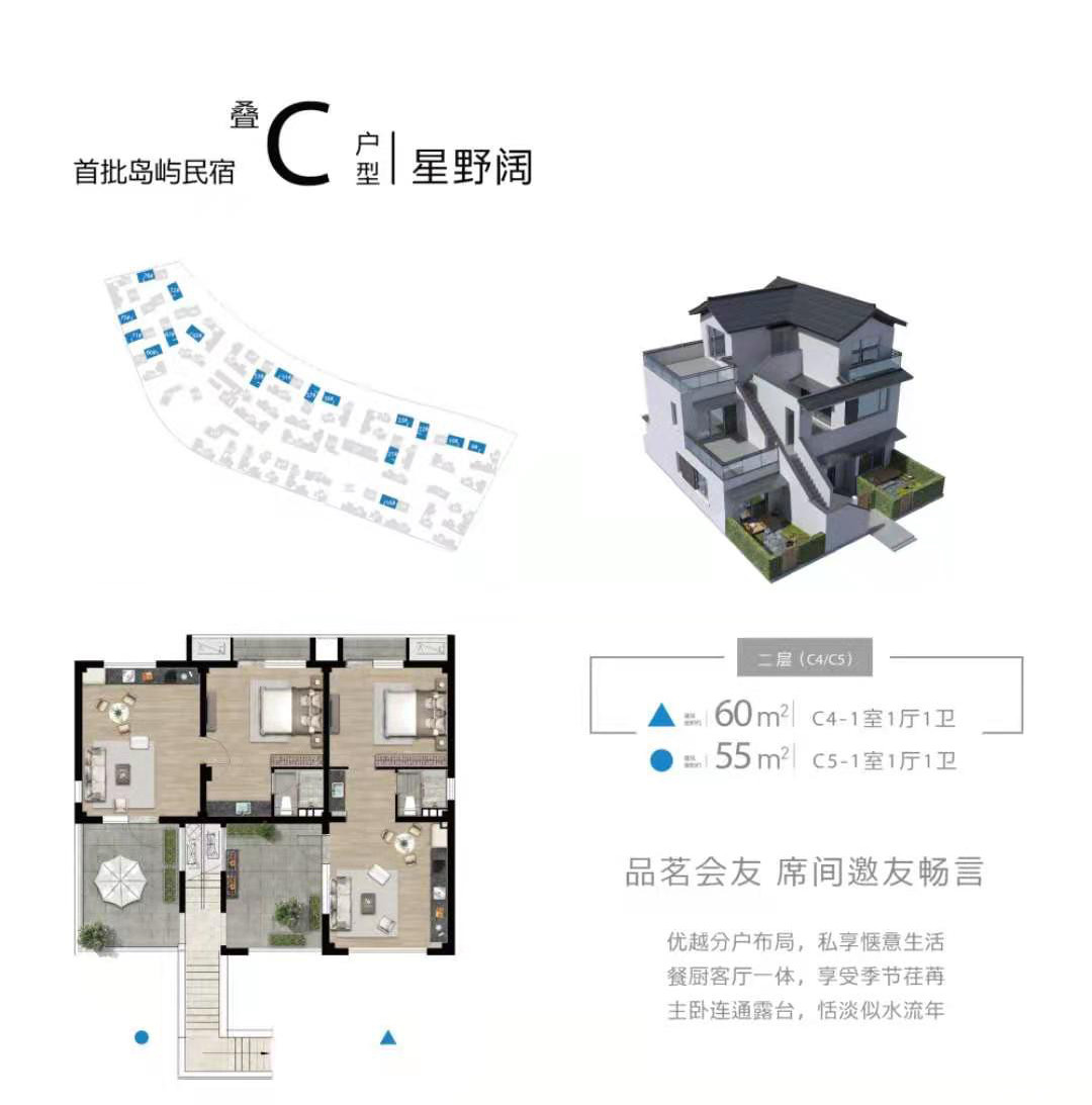 C02户型图