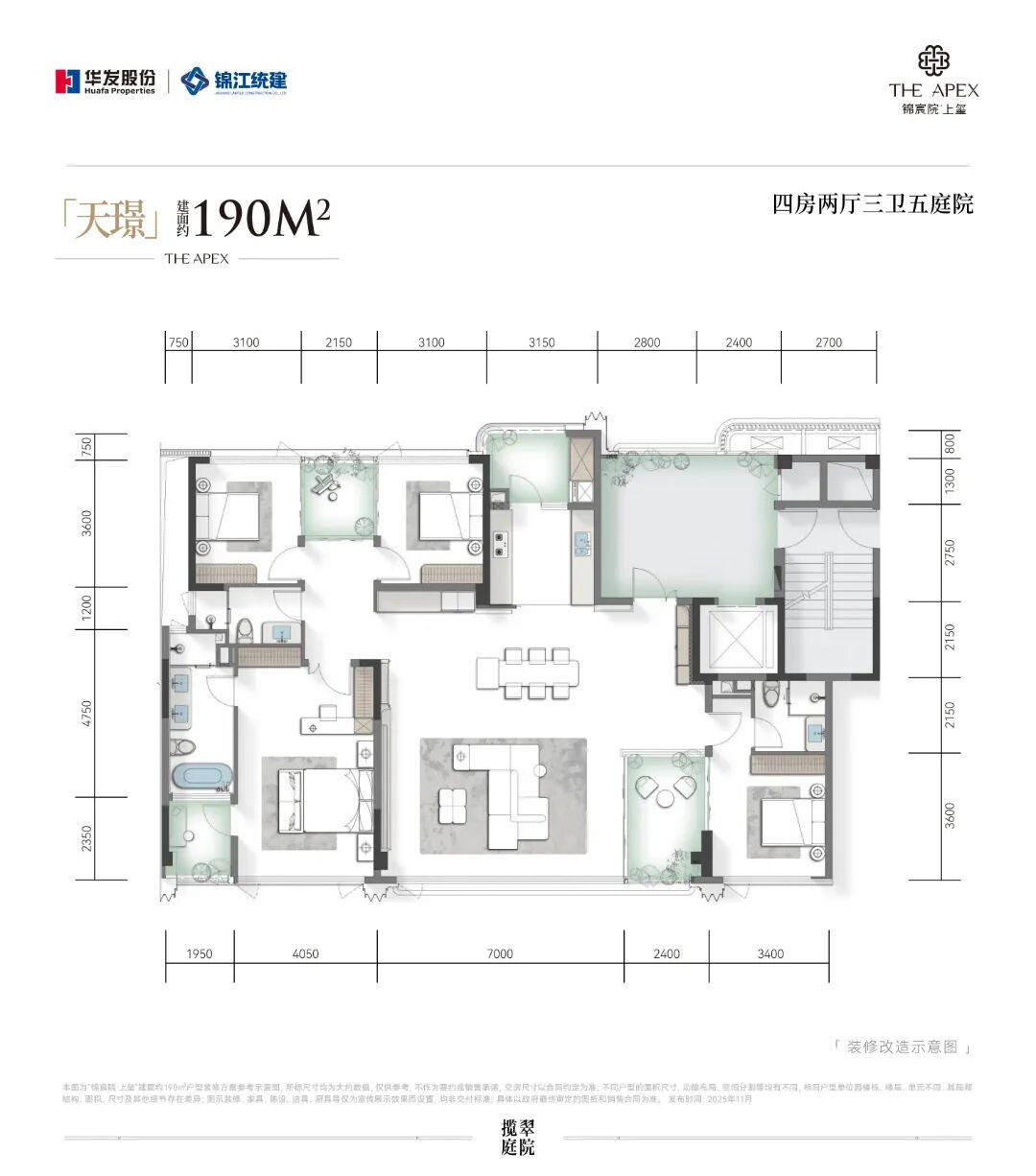 190户型户型图