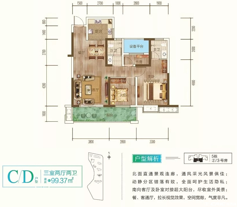 A1户型图