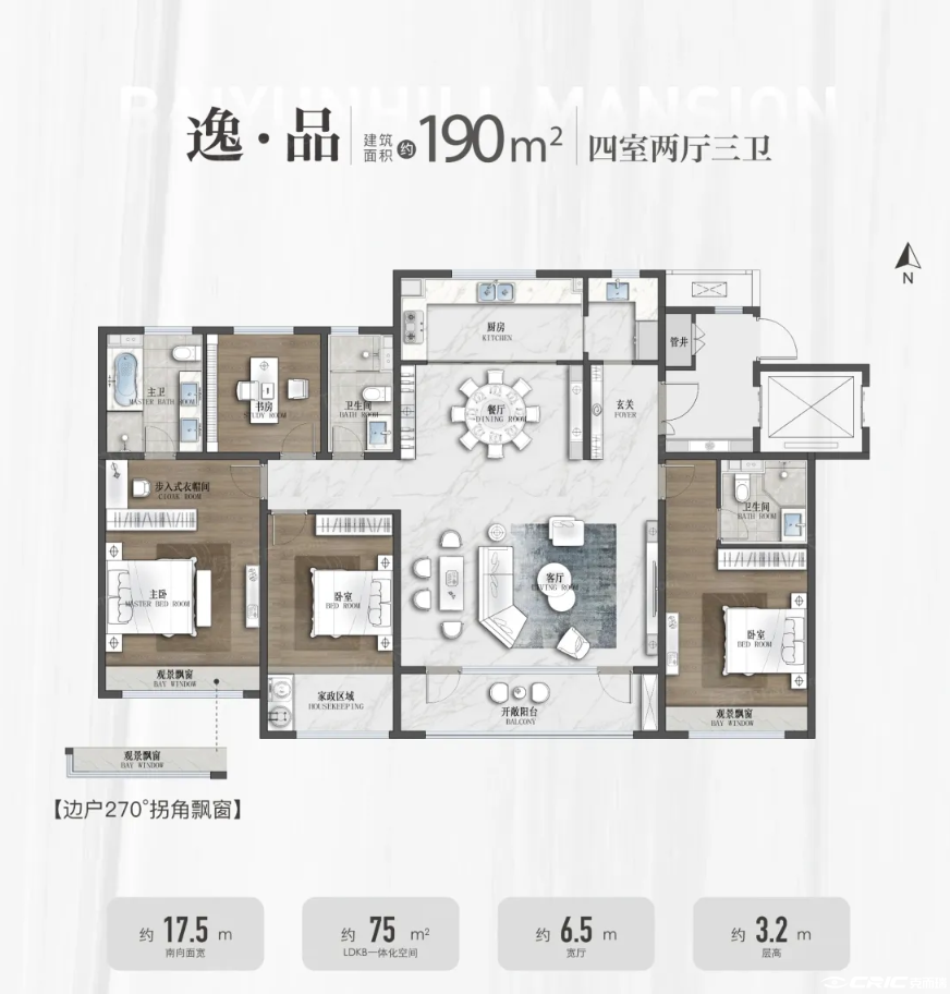 北190户型图