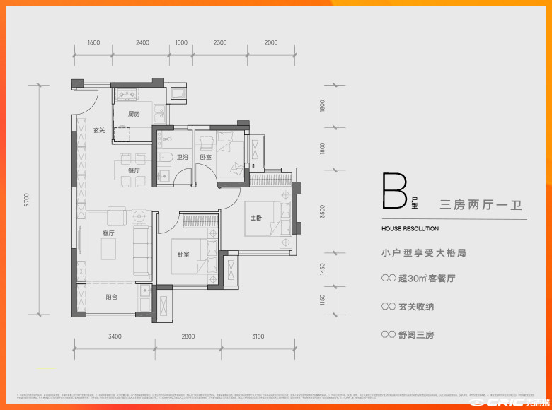 B户型图