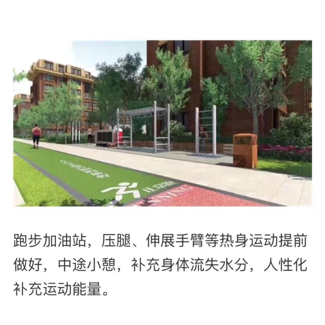 鲁能泰山7号B区 效果图