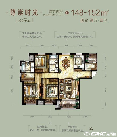 尊崇时光户型图