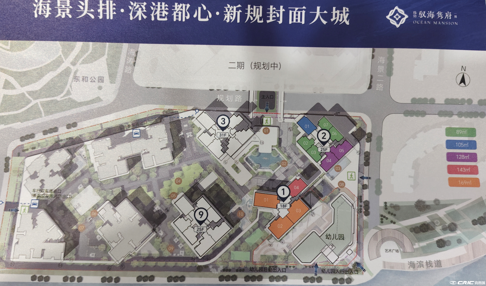 驭海隽府 效果图