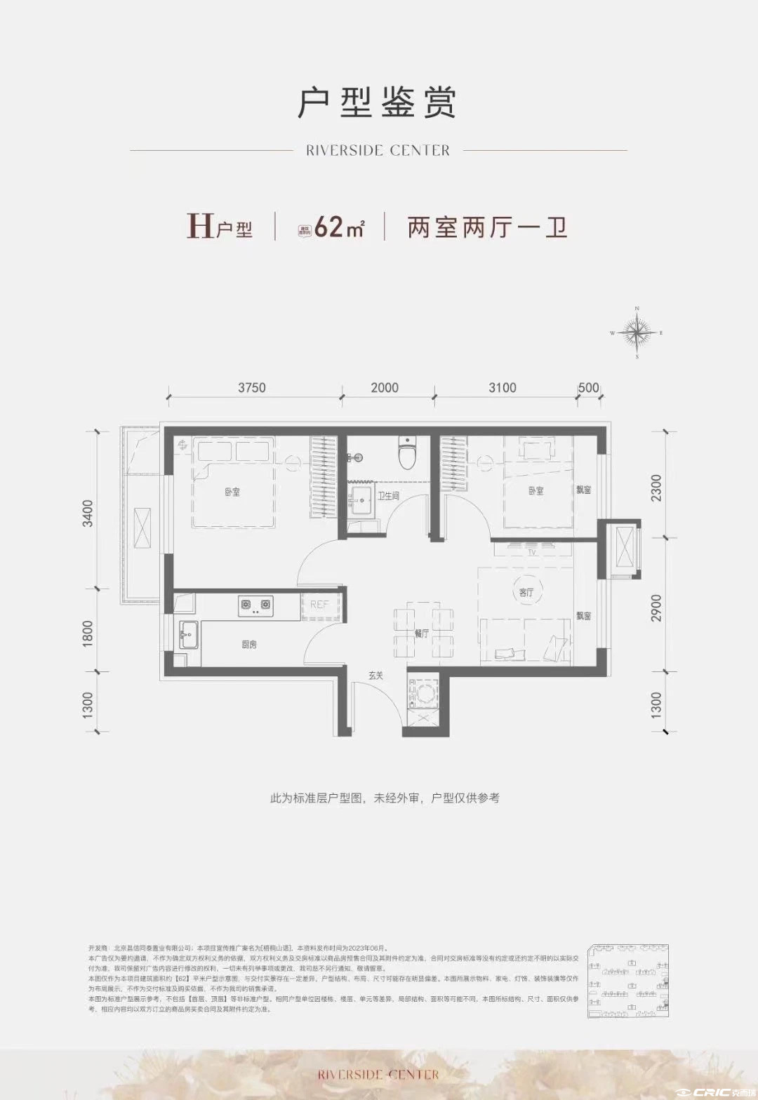 B户型图