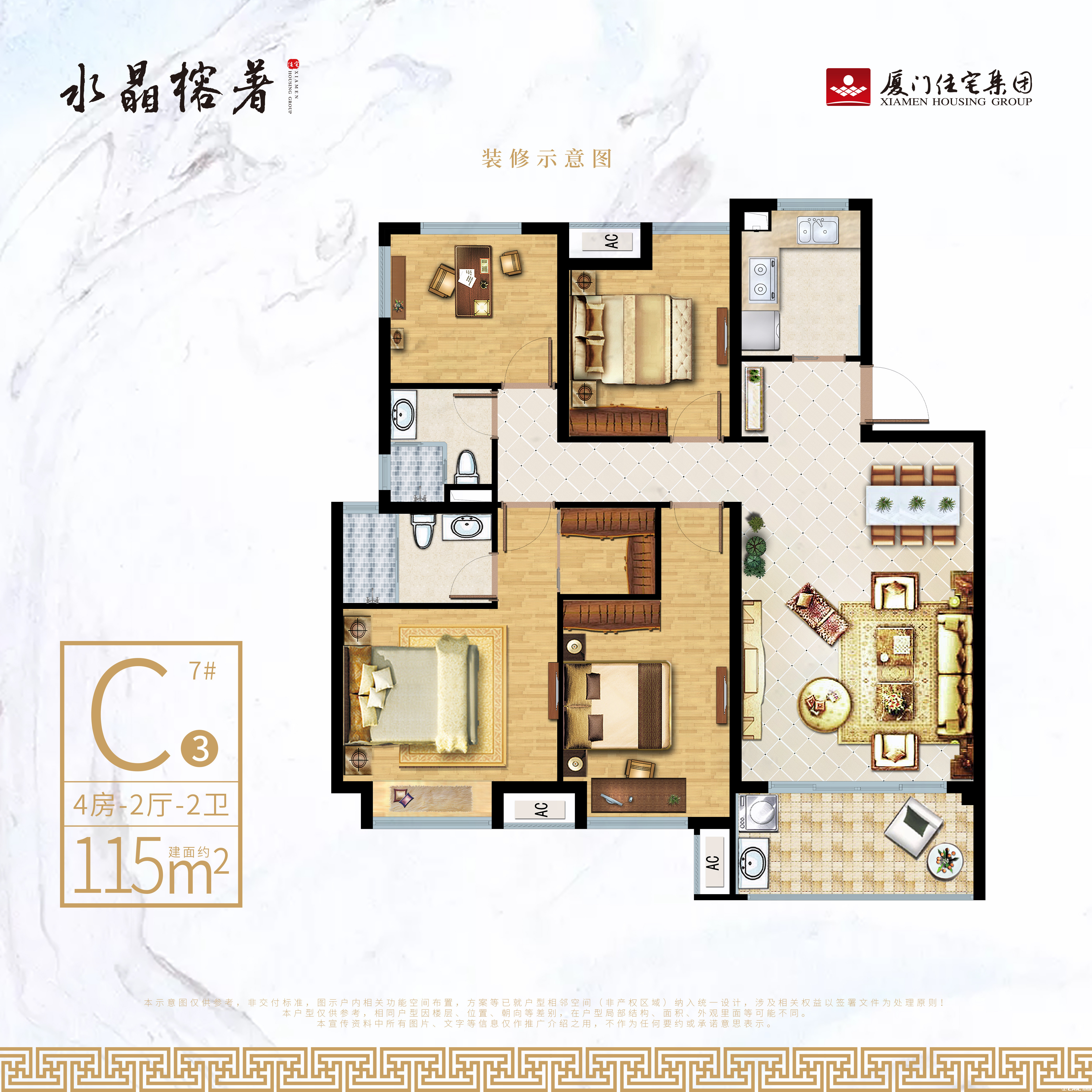 115㎡户型图
