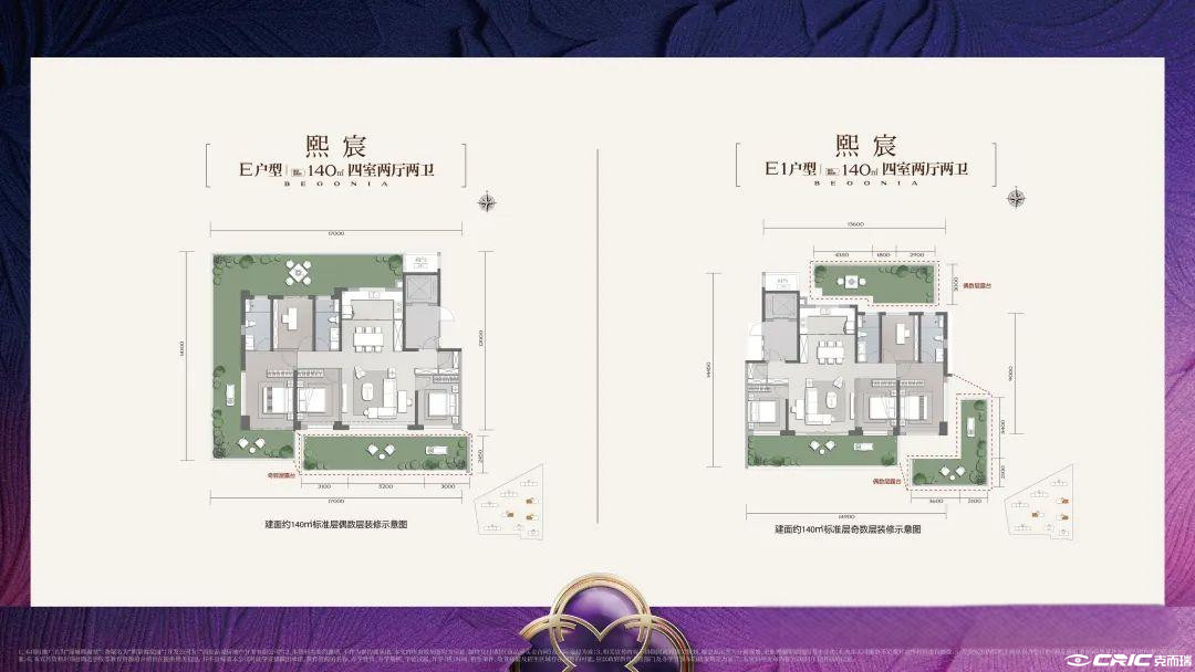 140户型户型图
