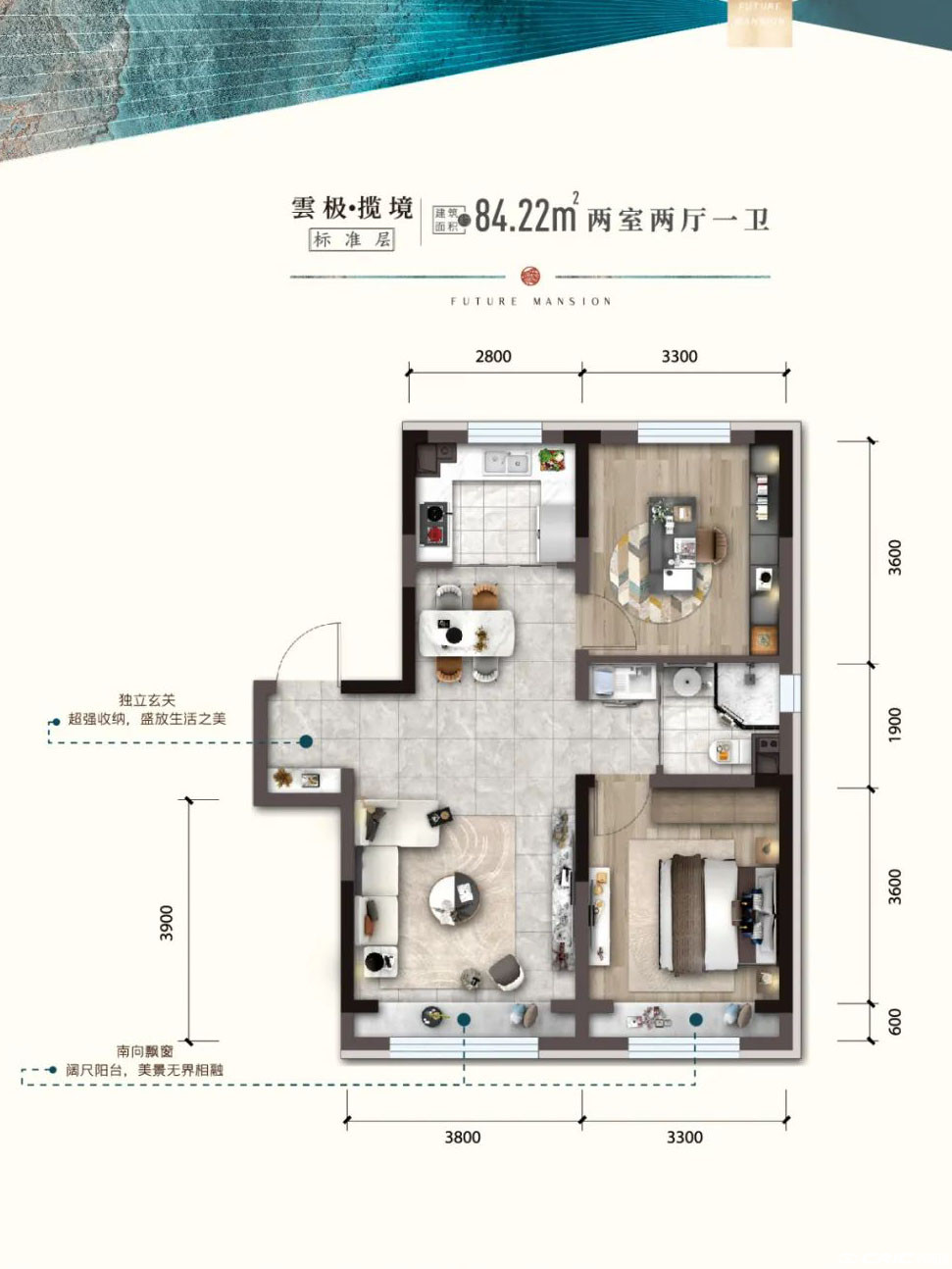 二房户型图