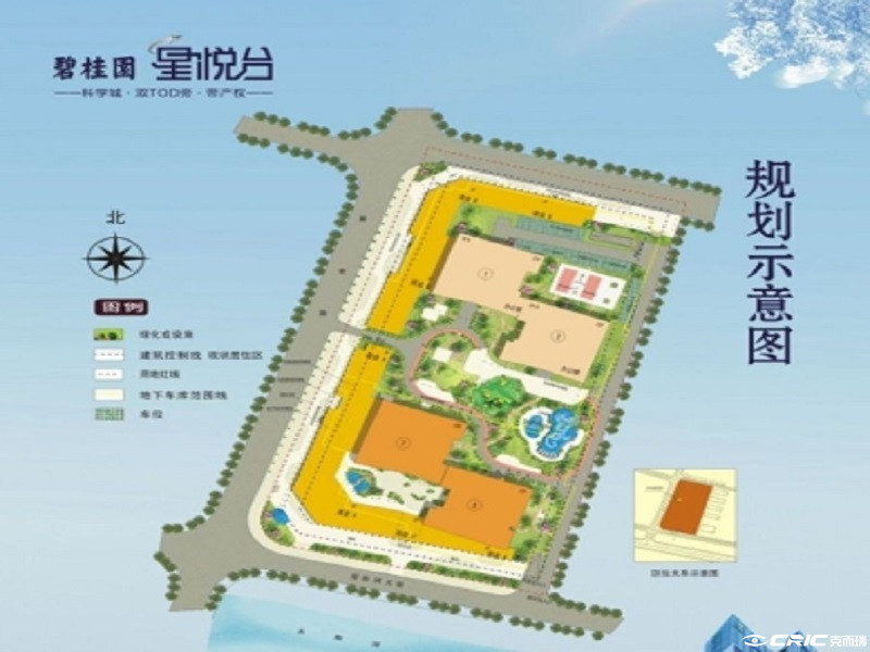 碧桂园星悦台
