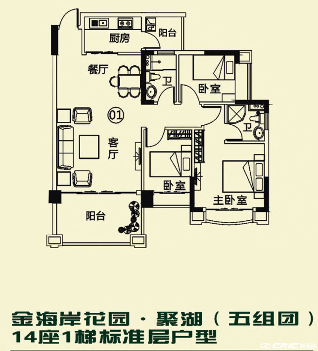 A4户型图
