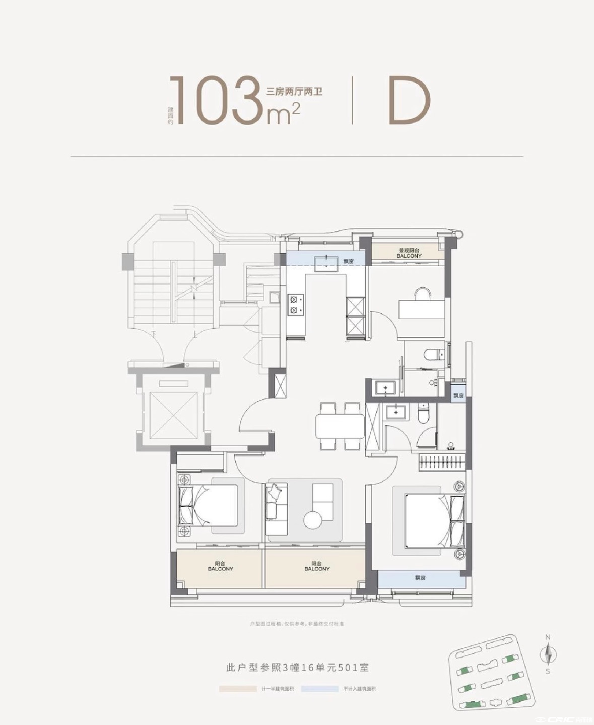D户型 约103㎡户型图