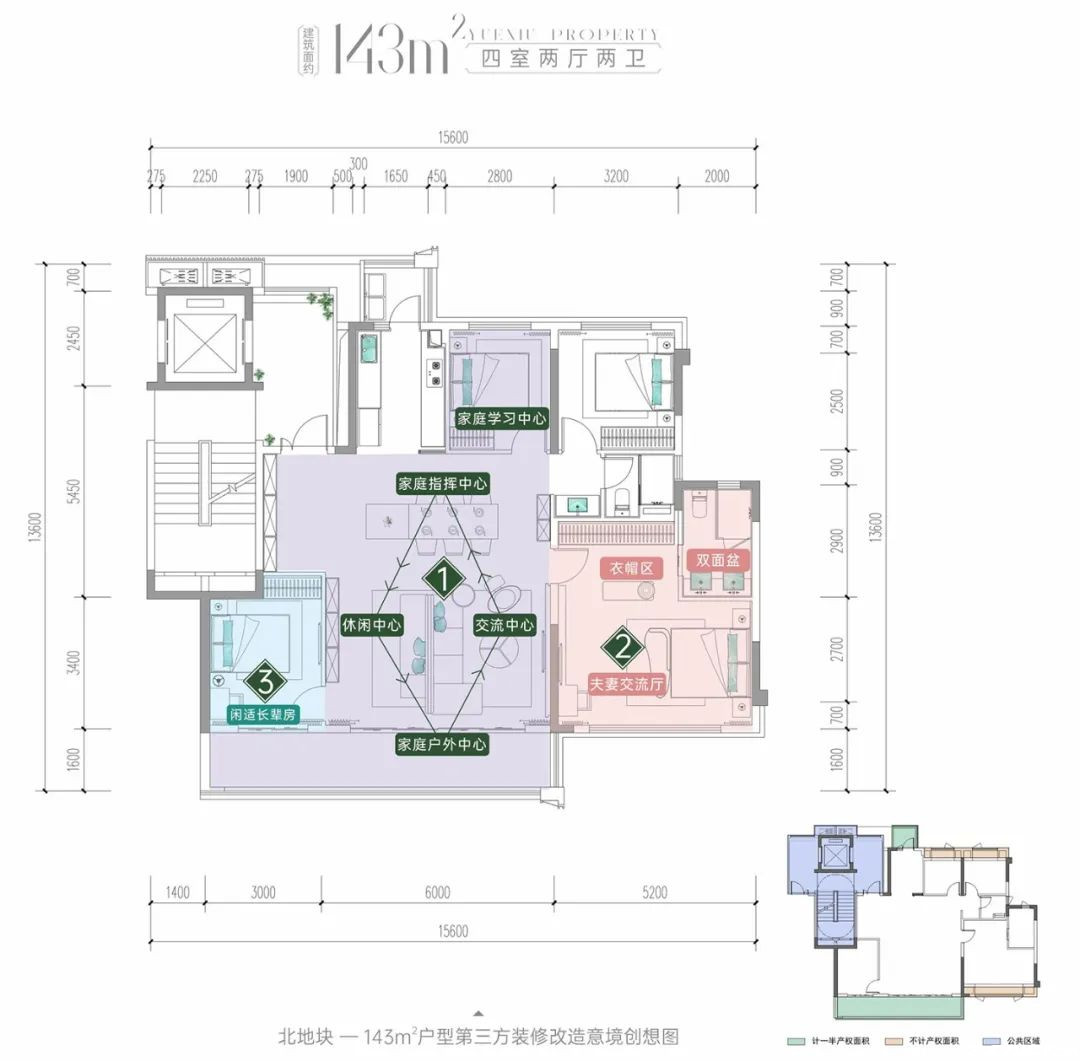 建面约143㎡洋房户型图