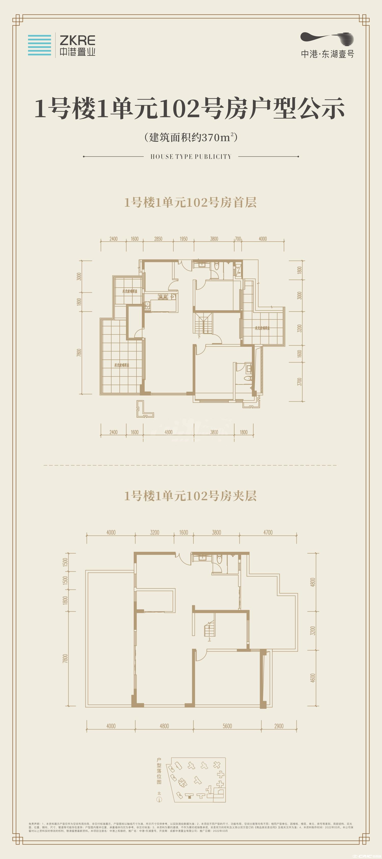 370㎡户型户型图