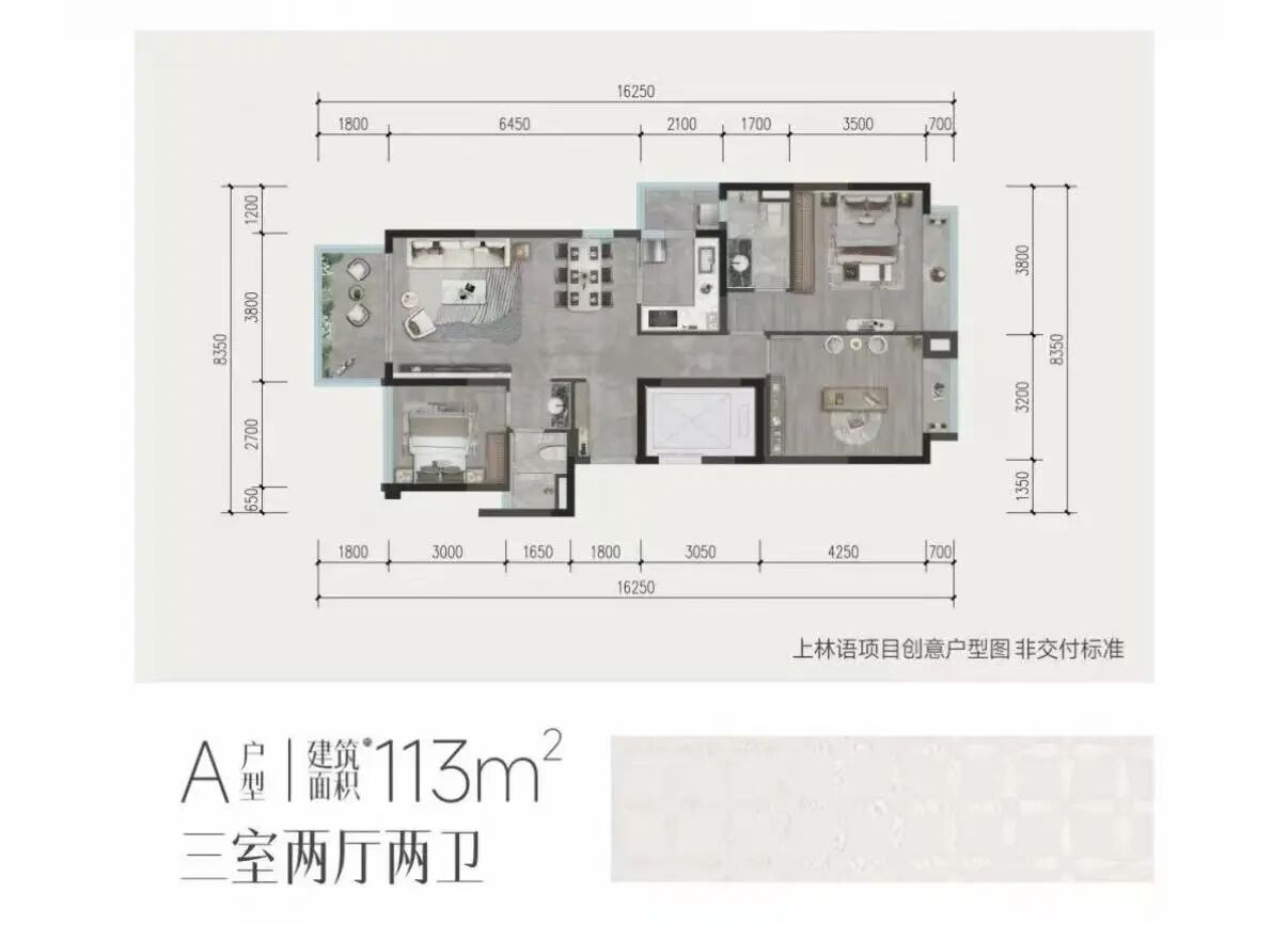 113户型户型图