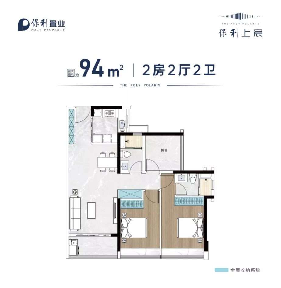 C1户型图
