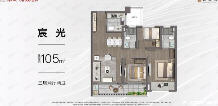 2户型图