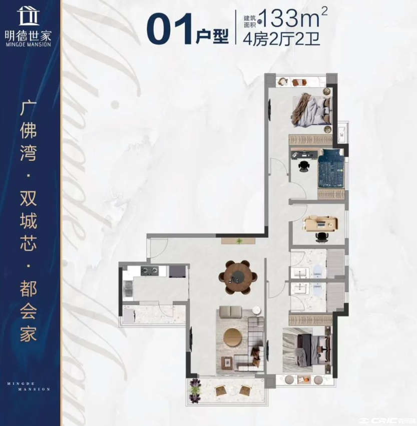D01户型图