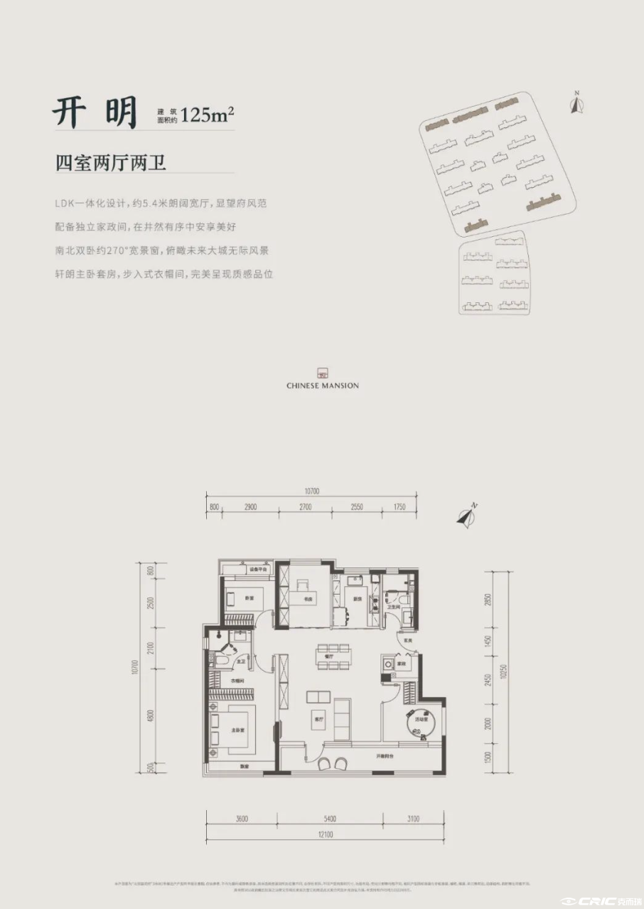 B2户型图