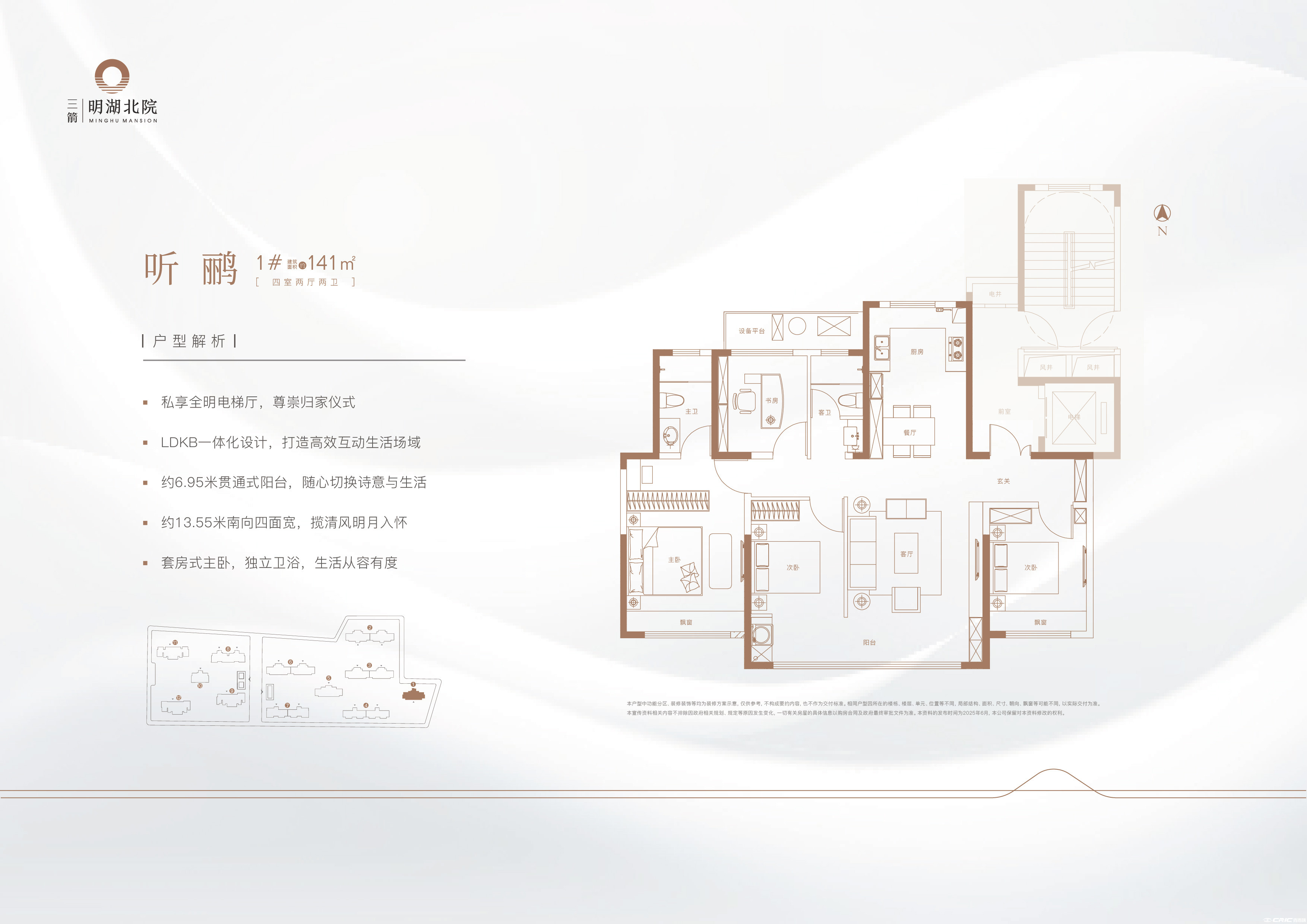 1#户型图