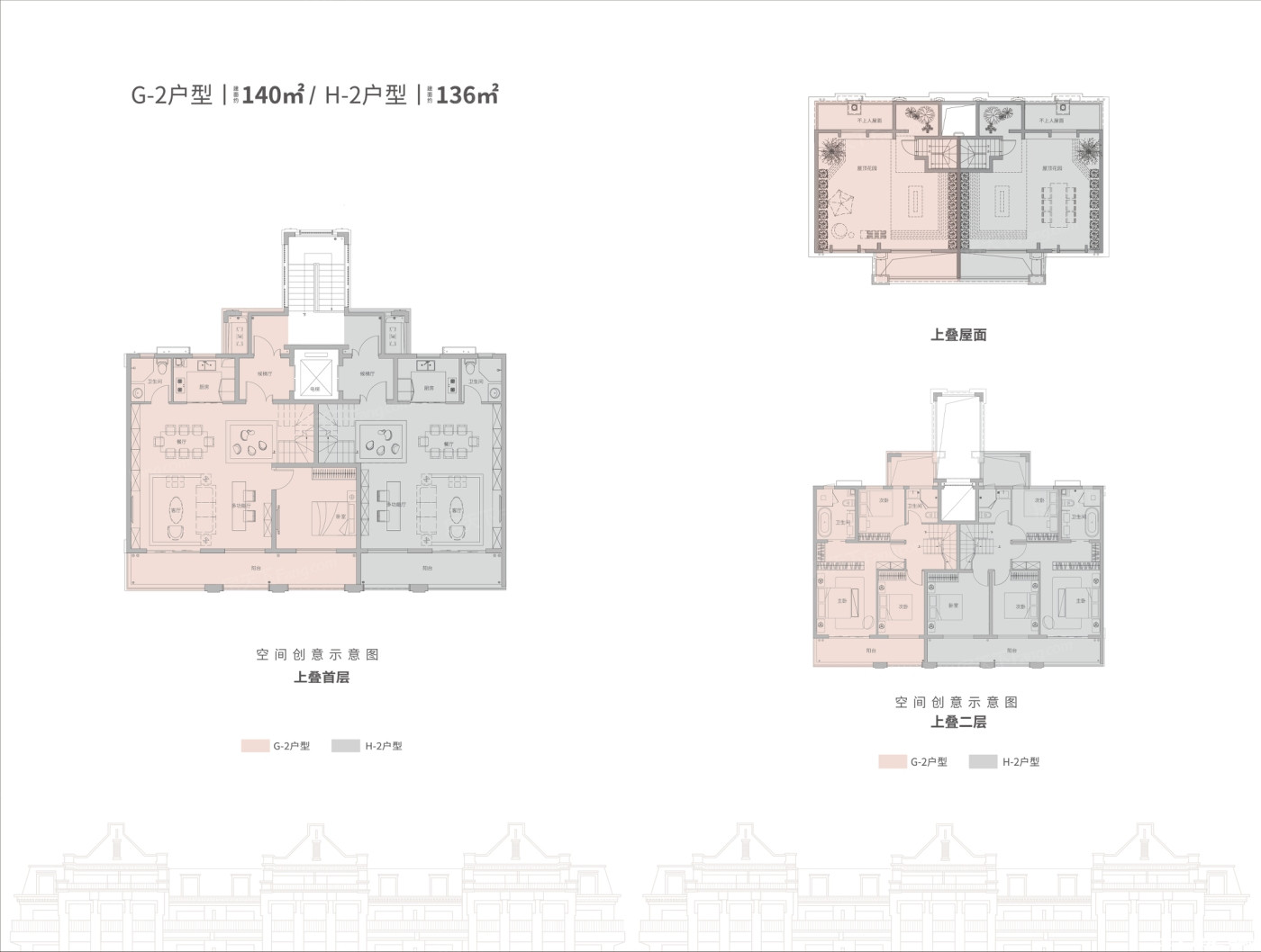 上叠户型图