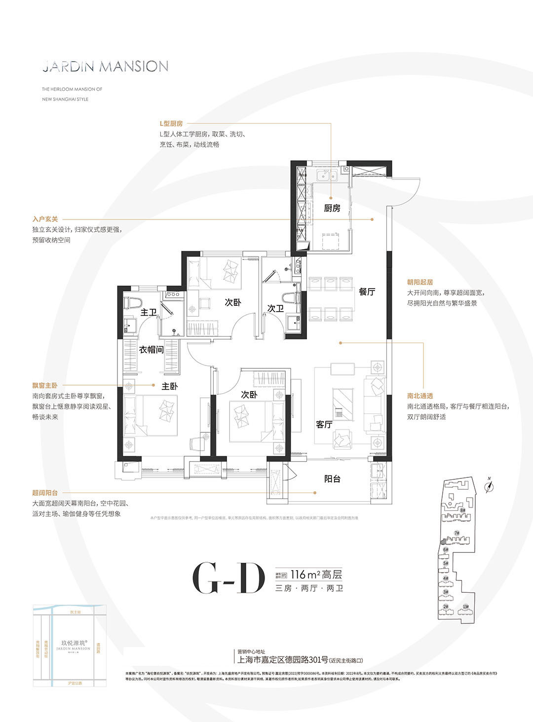 G-D户型图