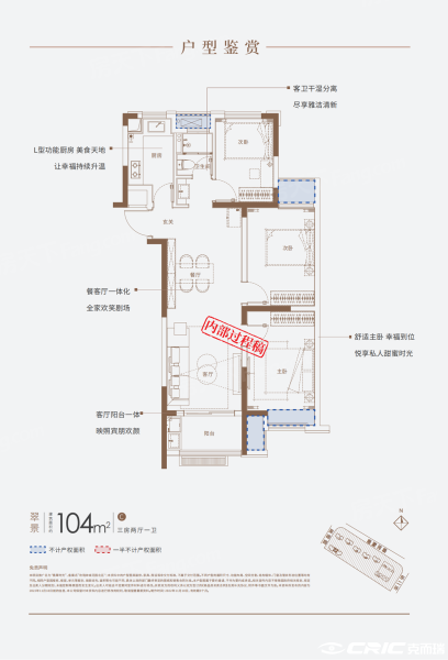 A户型图