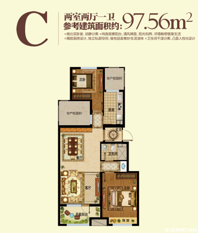 C户型图