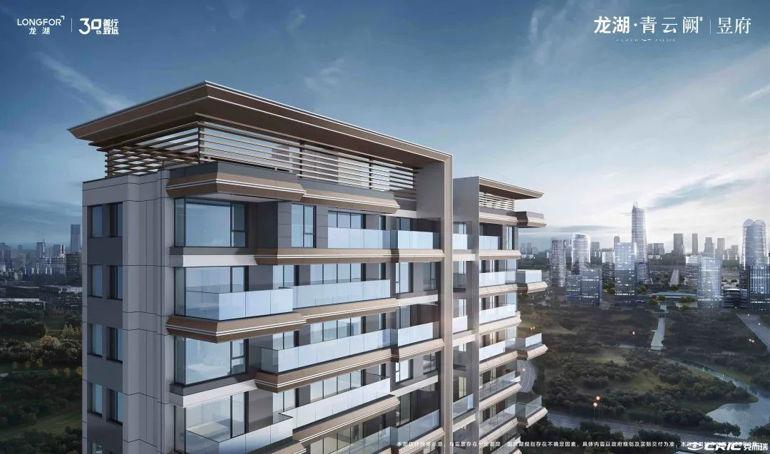 龙湖青云阙昱府