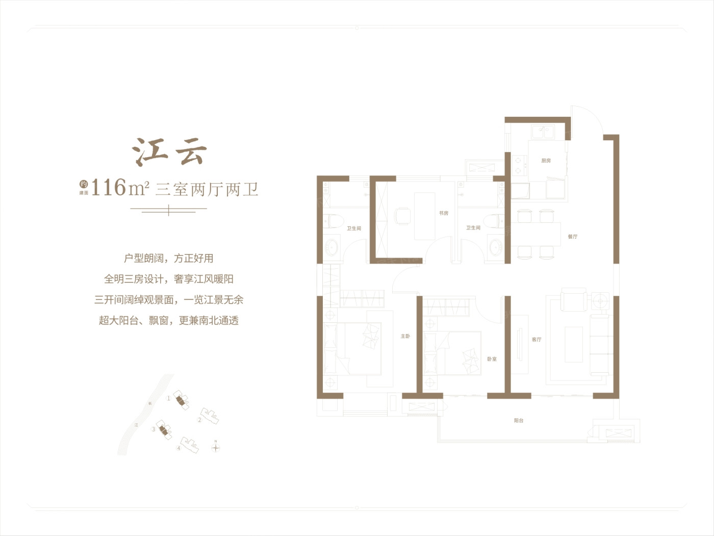江云户型图