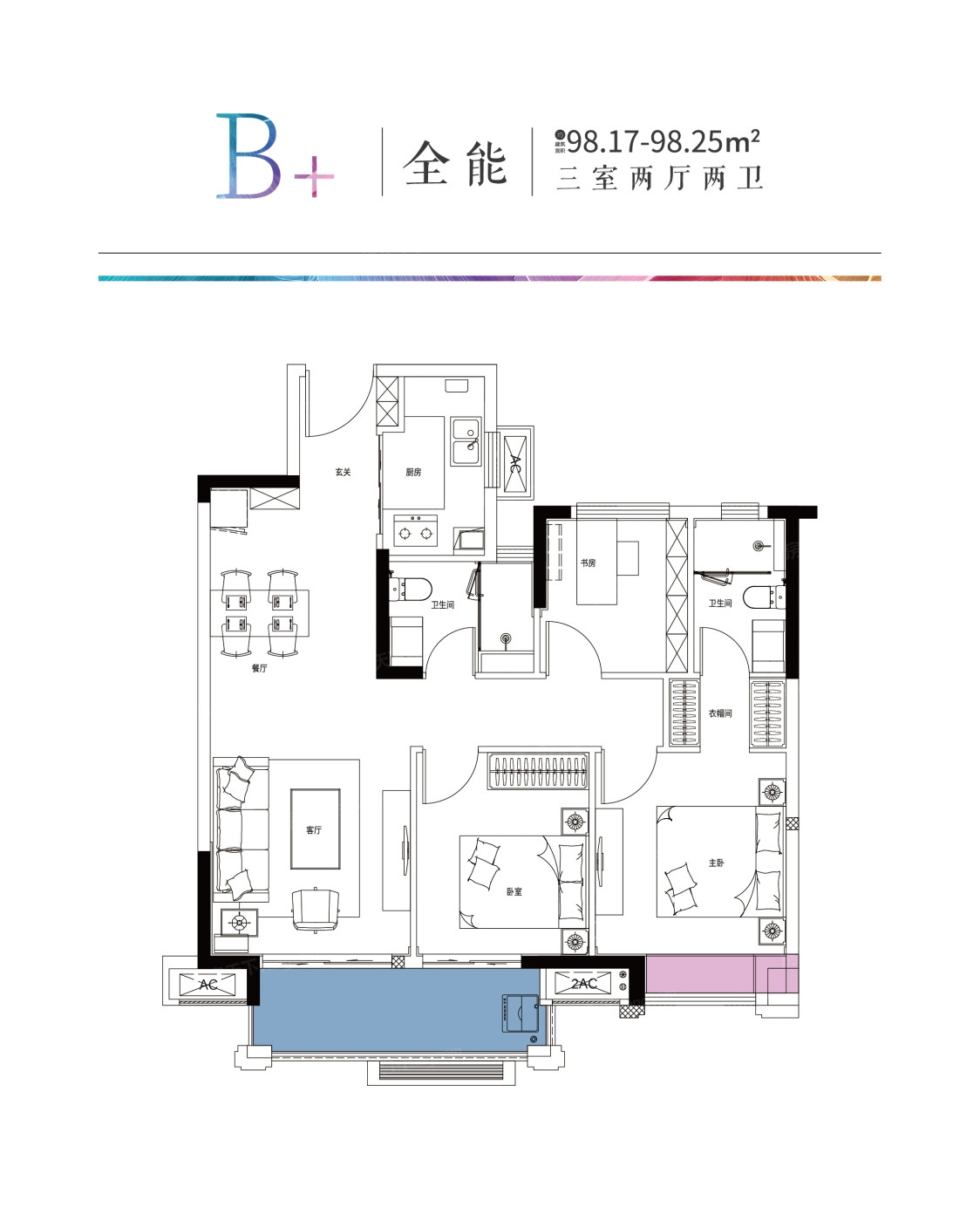 B+户型图