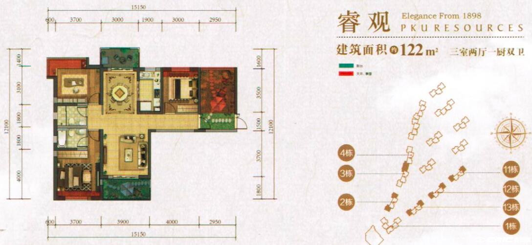 睿观户型图