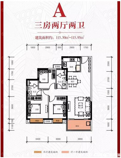 A户型图