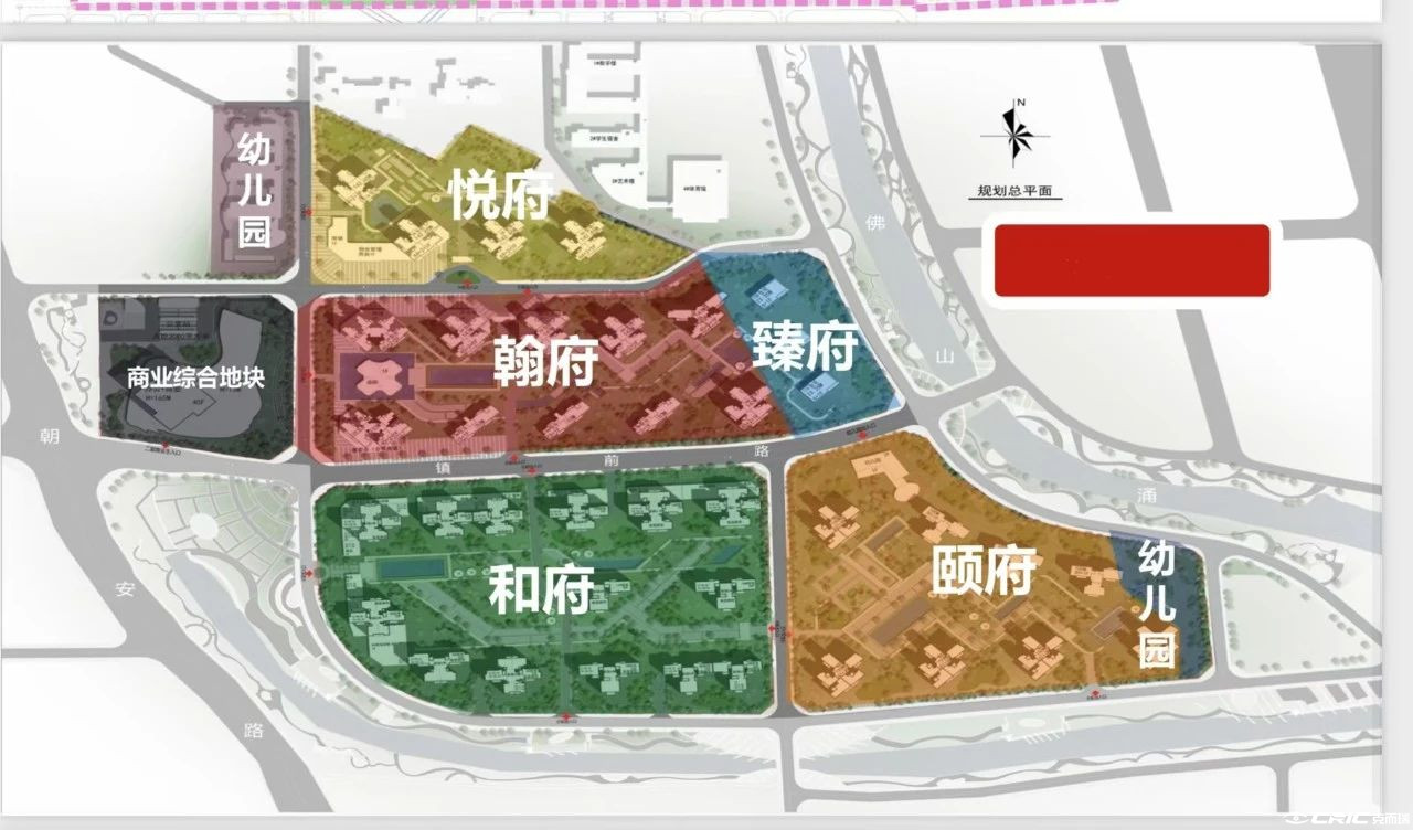 东建明德城悦府